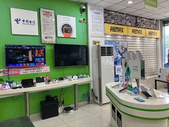 -中国电信(东昌路营业厅)
