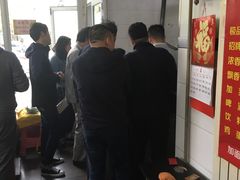 -窦四牛杂面(总店)