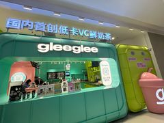 -gleeglee乐溢亦茶(合生汇店)