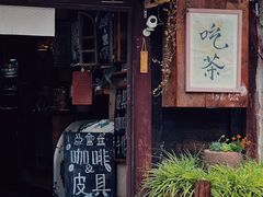 -巍山古城