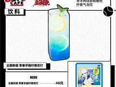 -美罗城
