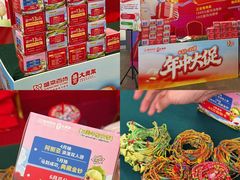 -盛京大奥莱(沈阳奥体店)