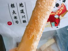 -闻酥园(青羊区文殊坊店)