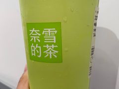 -奈雪的茶(中储能店)