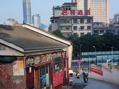 -六广门毛阿姨糯米饭