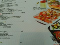 菜单-玛尚诺Pizza&Bar(长泰广场店)