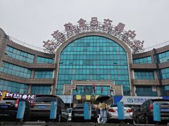 -大连熟食品交易中心
