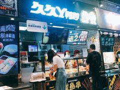 -盒马鲜生(皇庭广场店)