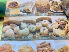菜单-添好运点心专门店(中环IFC店)