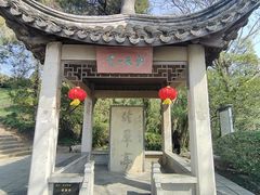 -采石矶景区