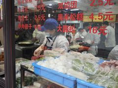 -荣阳楼(山塘街店)
