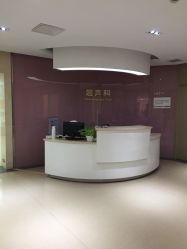 -五洲妇儿医院