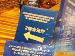 -赛瑞喜来登大酒店-盛宴自助餐厅