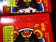 -胤韩紫菜包饭·炸鸡·拌饭(宋家庄店)