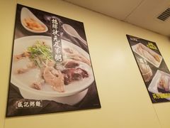 景观位-盛记粥面(佐敦店)