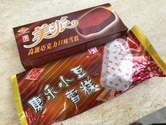-康乐(滨江道店)