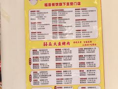 -老味烧烤(总店)