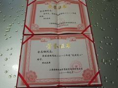 -通略驾校(新村路店)