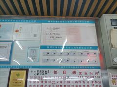 -穗银肠粉店(东川路店)