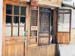 -阿木舂记·特色小吃(平江路店)