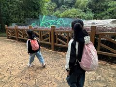 -宁波野生动物园