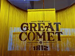 -交通银行前滩31演艺中心