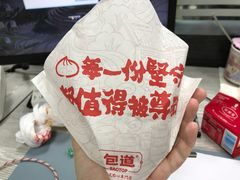 -包道广式点心专门店(振业店)