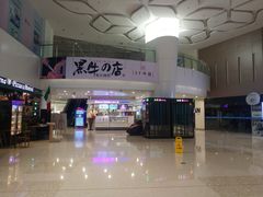 -沈阳HAI乐园