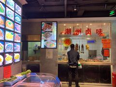 -潮中人·潮州菜(益乐路店)