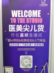 -小忠丽格医美