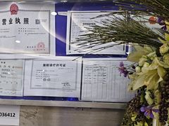 -泰康拜博口腔(世博园乐尔店)