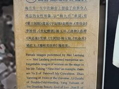 -梅园