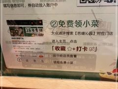 -芭缇沁园椰子鸡(中航紫金新天地店)