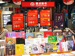 店内环境-西西弗书店&矢量咖啡(凯德晶萃广场店)