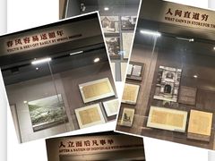 -北京鲁迅博物馆(北京新文化运动纪念馆鲁博馆区)