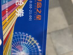 -琴岛之星摩天轮