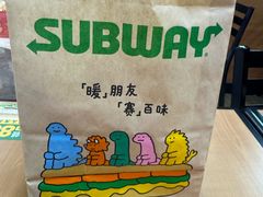 -SUBWAY赛百味(汉峪金谷店)