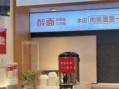 -凯德MALL(西直门店)