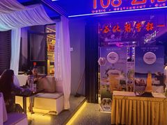 -108·公社·创意餐厅·LIVE HOUSE(李公堤店)