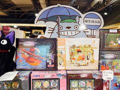 -猫的天空之城概念书店(苏州诚品店)