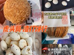 -墨茉点心局(国金街店)