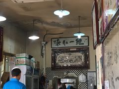 -东兴顺爆肚张