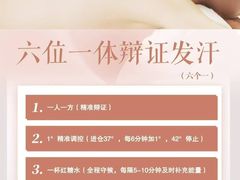 -龙湖杭州滨江天街