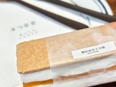 -半勺舒舒(太乙店)