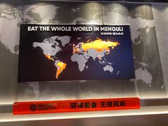 -猛古里烤肉自助(荟聚中心店)