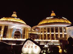 -蒙古大营·蒙古演绎餐厅(赛马场店)