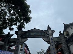 -大理古城