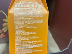 -山姆会员商店(西溪店)