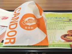 -肯得利(景缘居店)