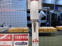 -红星前进面包牛奶公司(君太店)